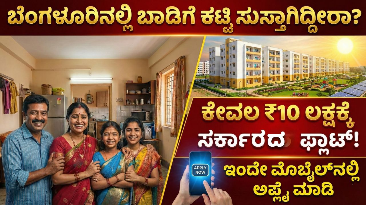 low budget flats distribution for bangalore