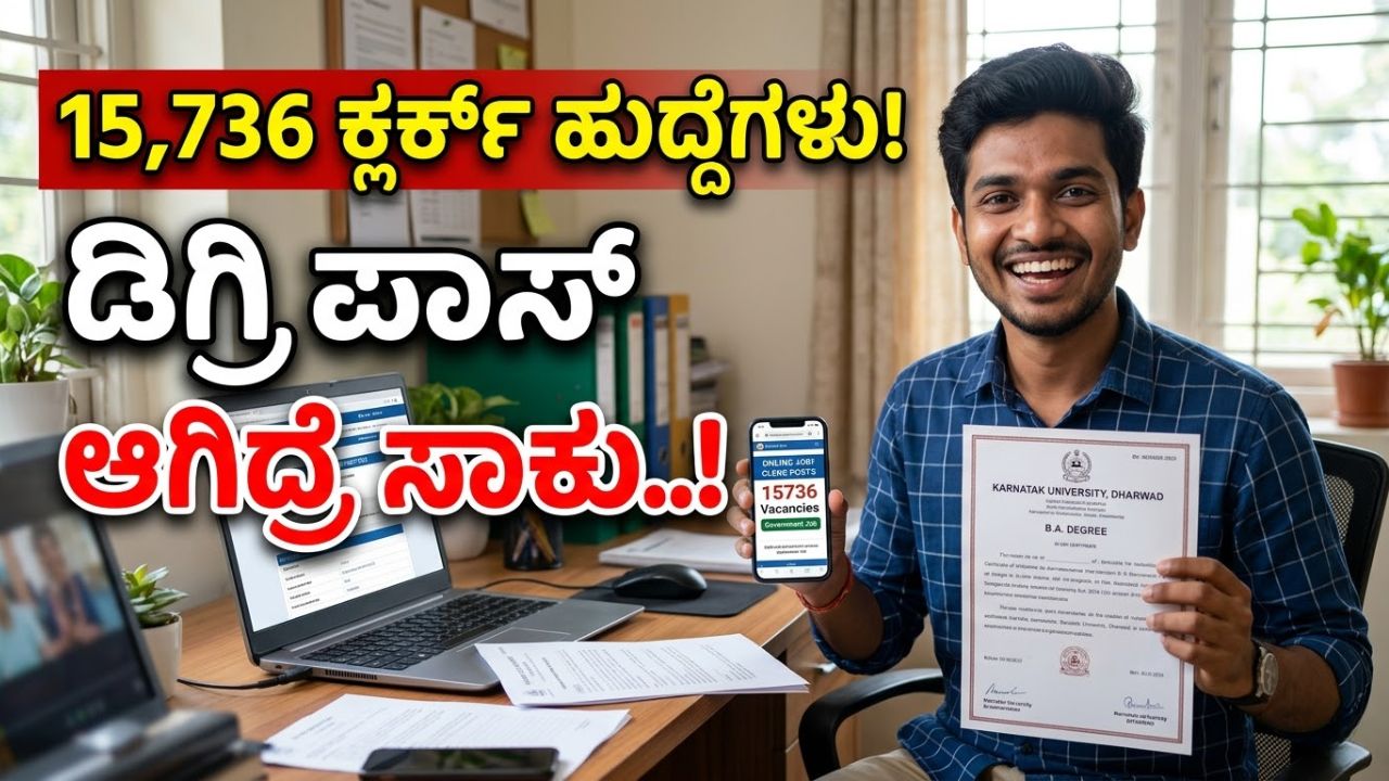 IBPS Recruitment 2026