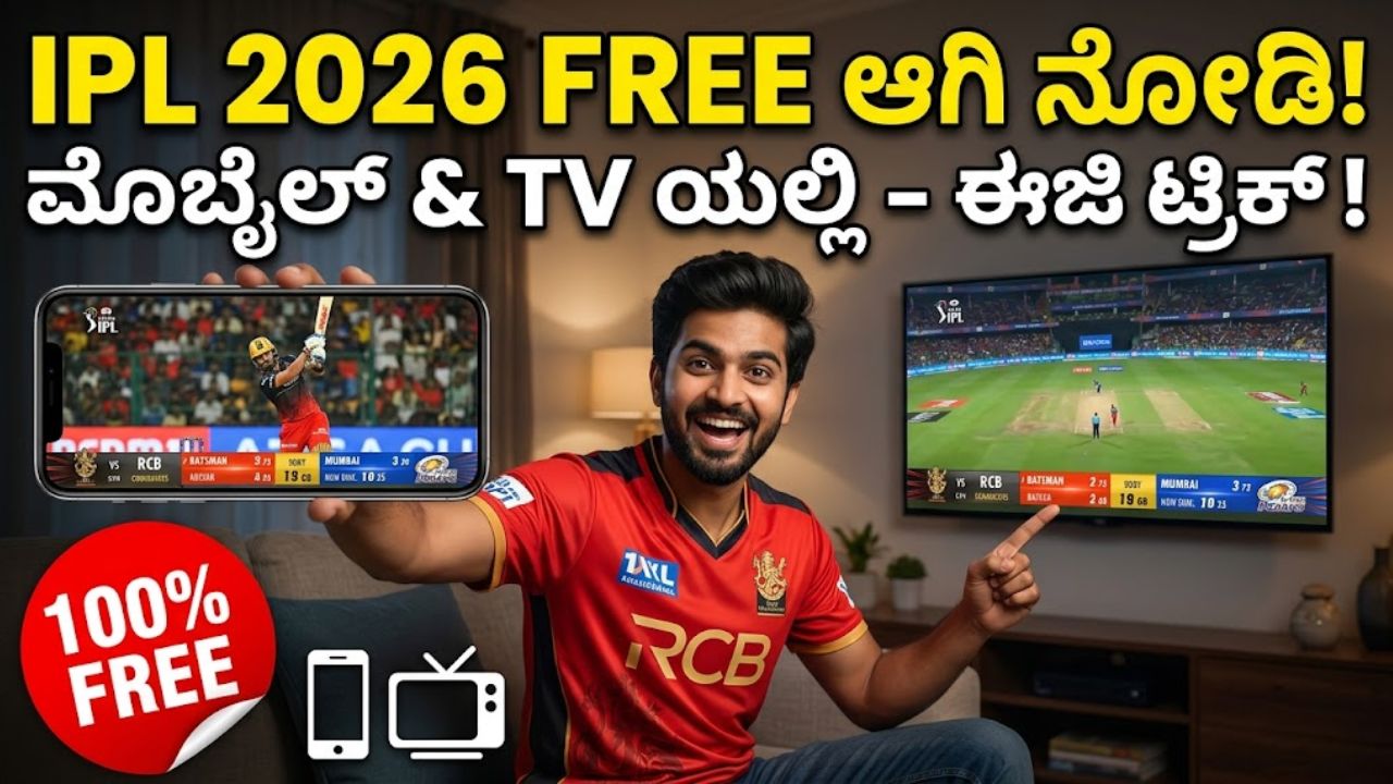IPL 2026 Free Live