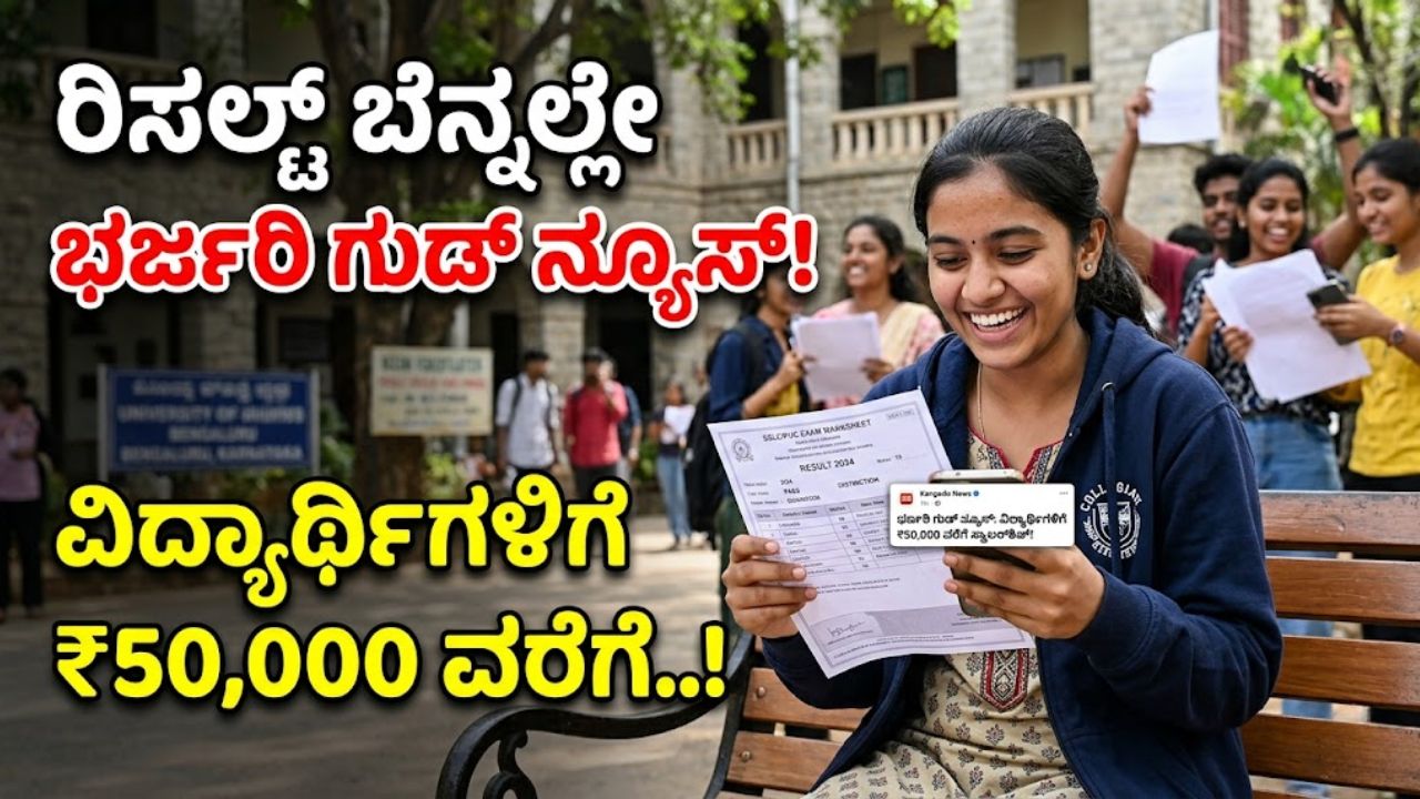 prize money scholarship
