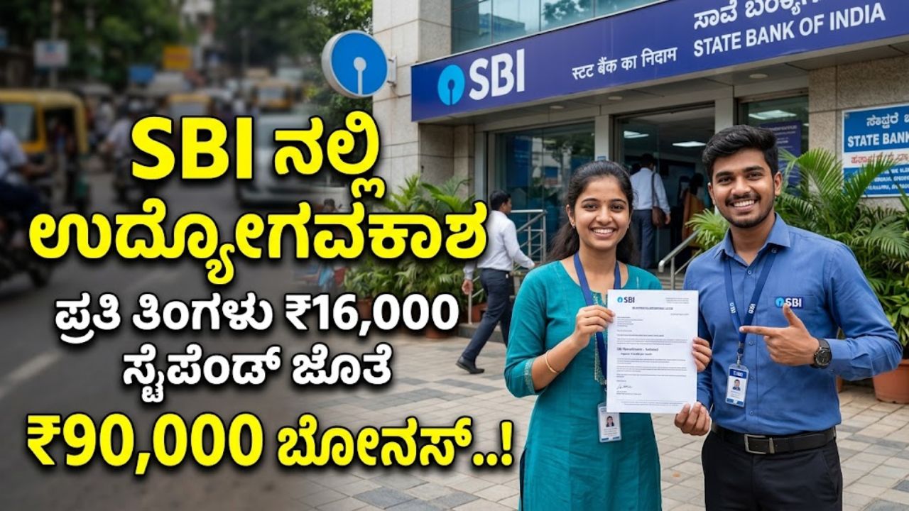 sbi fellowship 2026 registration online