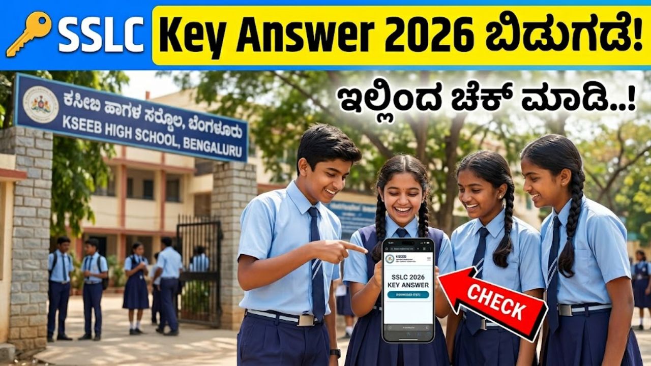 SSLC Key Answer 2026