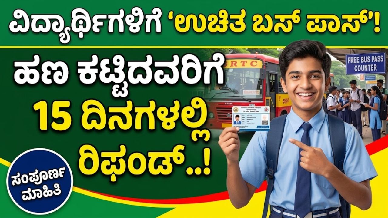 Universal Student Free Bus Pass Scheme