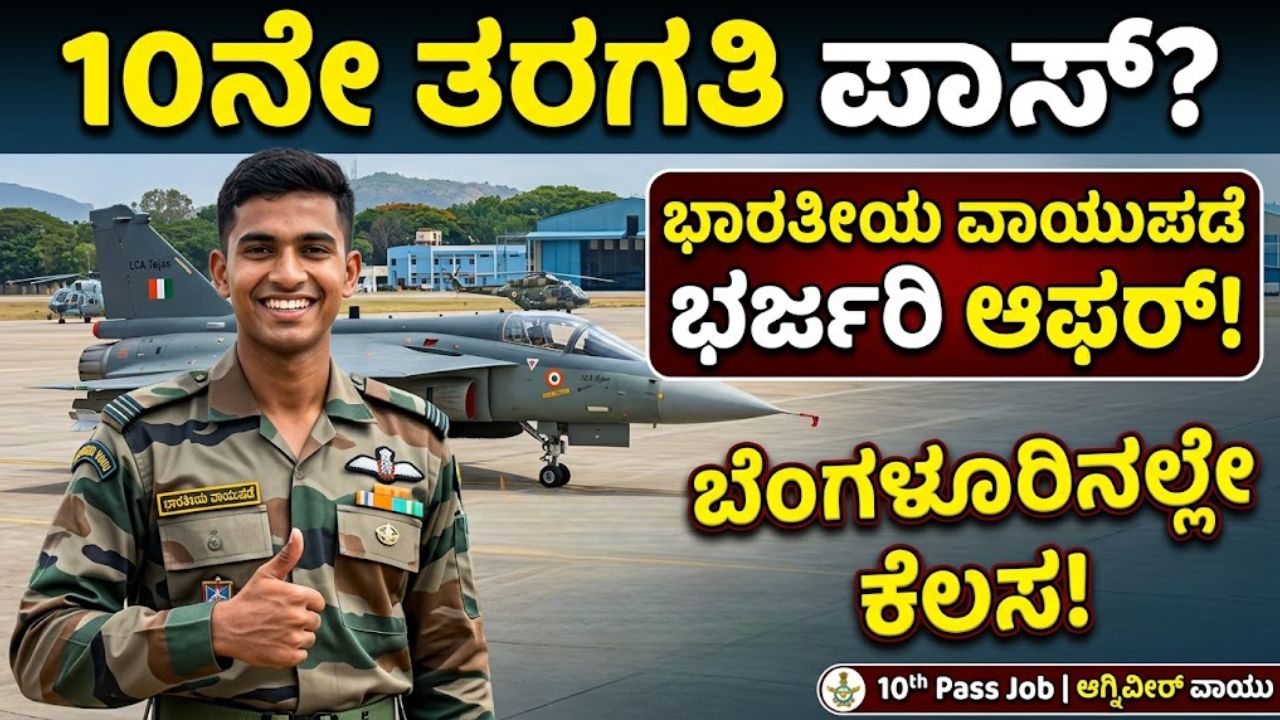 ssc mts recruitment 2026