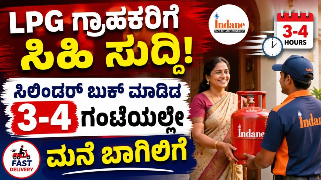 Indane Extra Lite Now