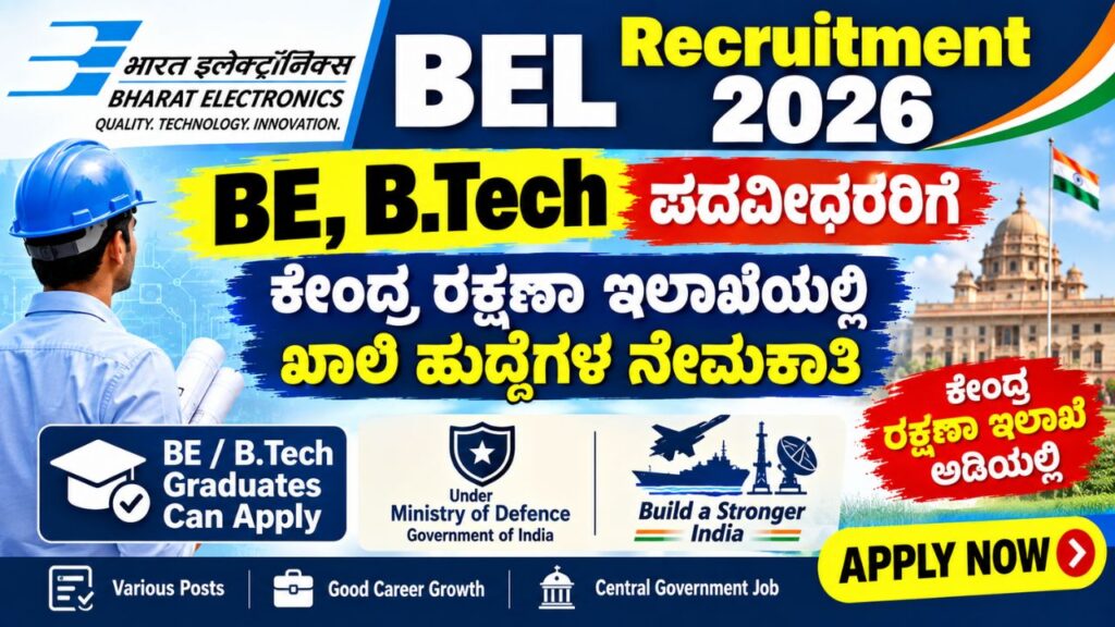 BEL Recruitment 2026