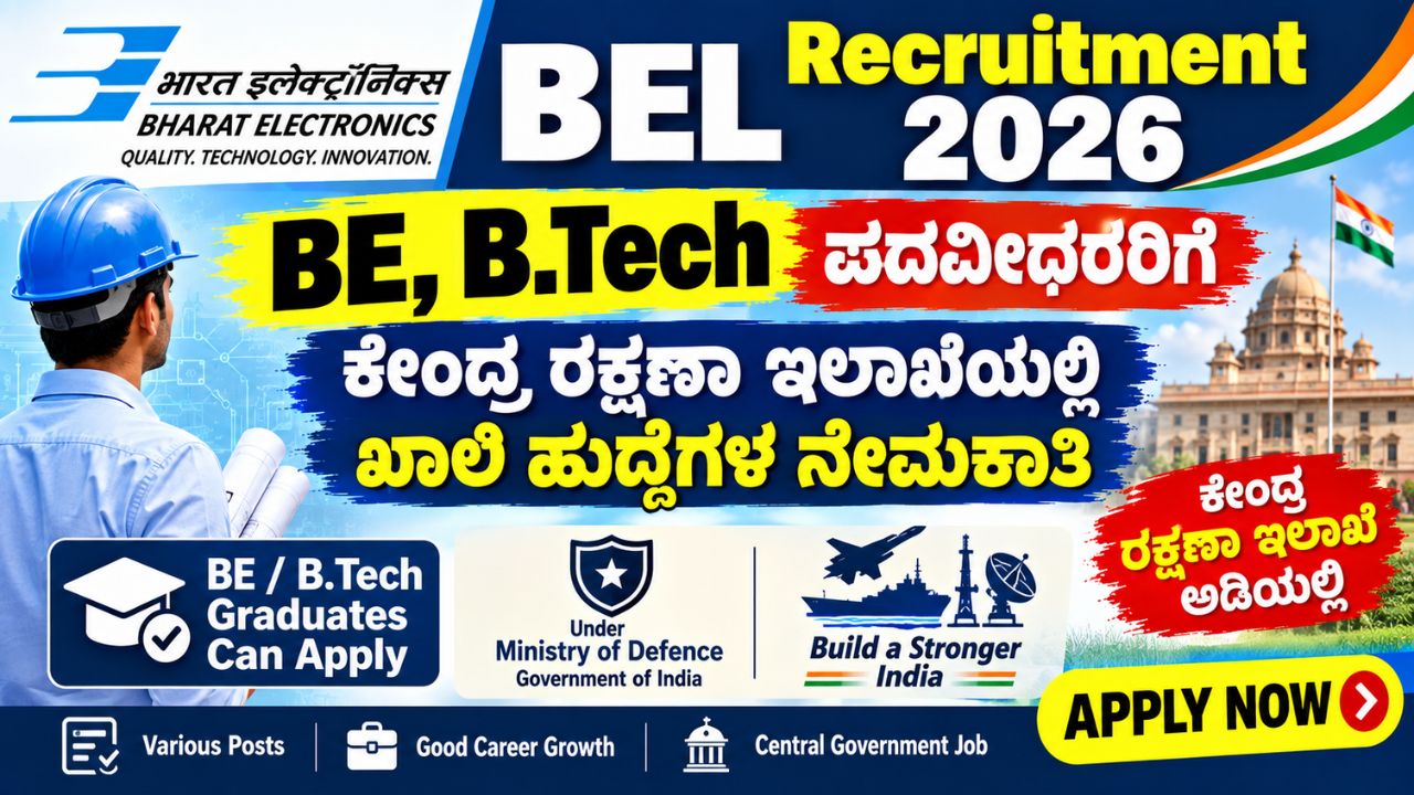 BEL Recruitment 2026