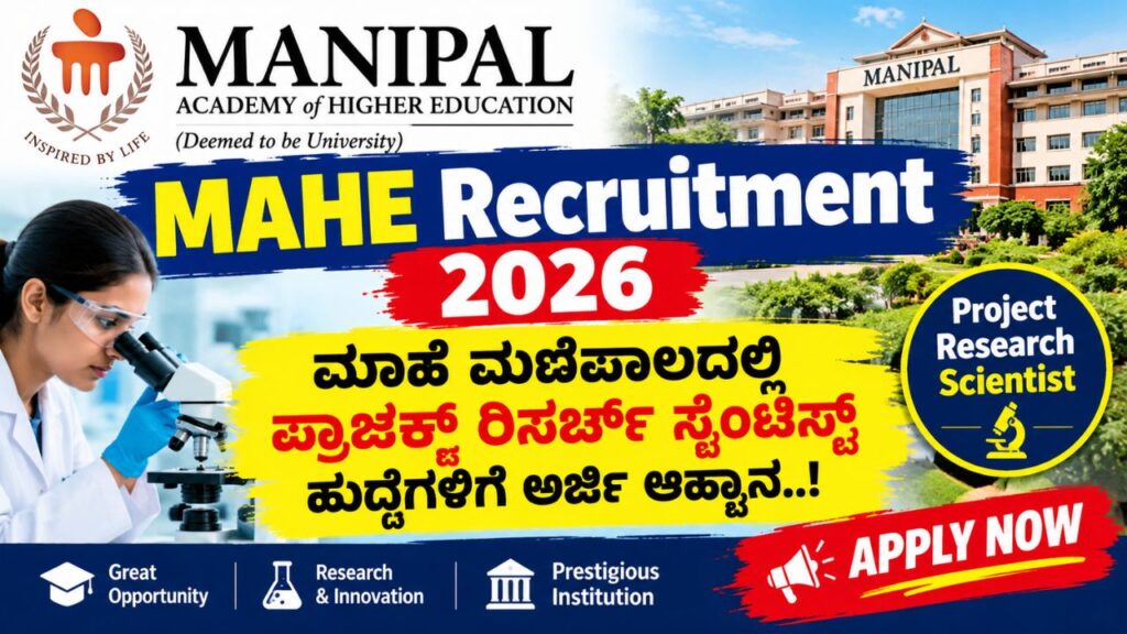 MAHE Recruitment 2026